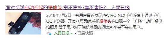 监控怎样才不被监控到,感觉自己被监控了能报警吗