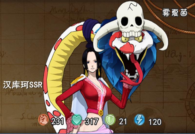 航海王燃烧意志：SSR初始四维比拼，速度、攻击最高的都是马尔高