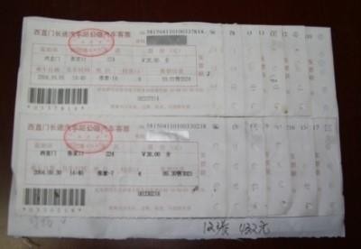 票据粘贴单填写样本,票据粘贴单正确填制方法