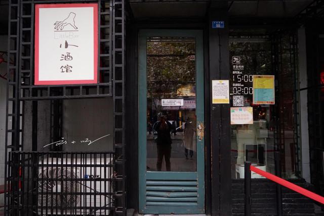 成都出名的几大酒吧是哪些,成都最有名酒吧