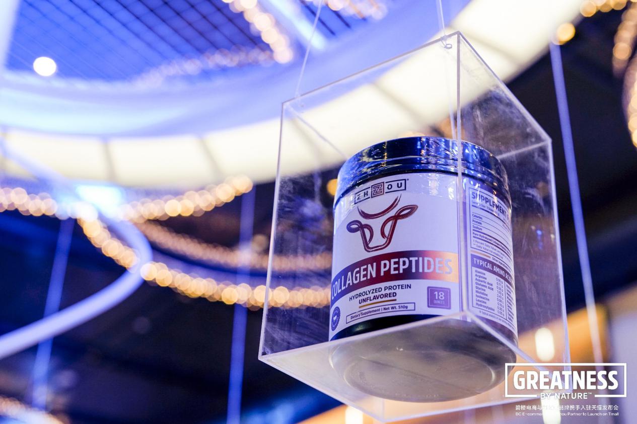 碧橙电商官网查询,碧橙电商天猫海外旗舰店