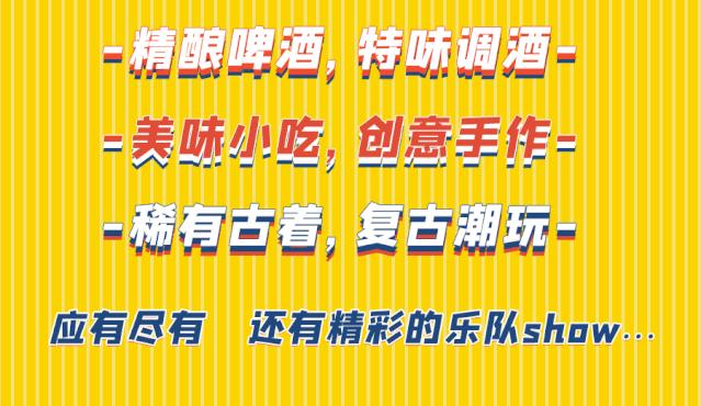 限时7天,成都「夏夜游园会」来了