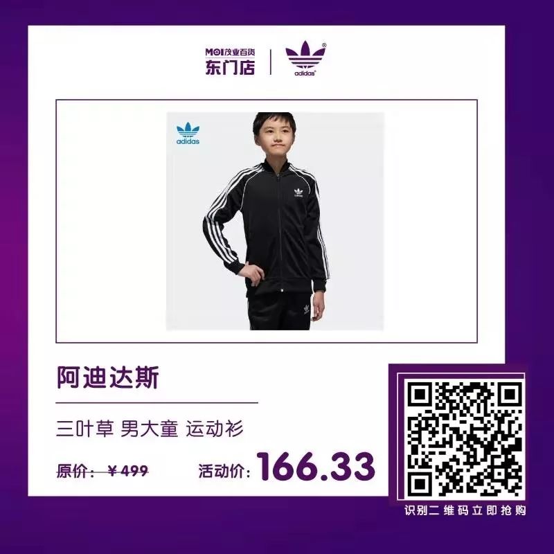 全场五折耐克,耐克阿迪达斯全城一折