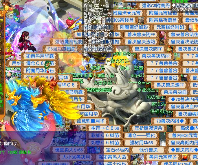 梦幻西游一组175的垃圾号怎么赚钱,梦幻西游109赚钱还是159赚钱