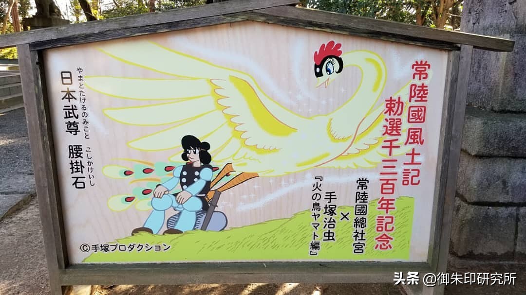 御朱印到底有多厉害,御朱印完整