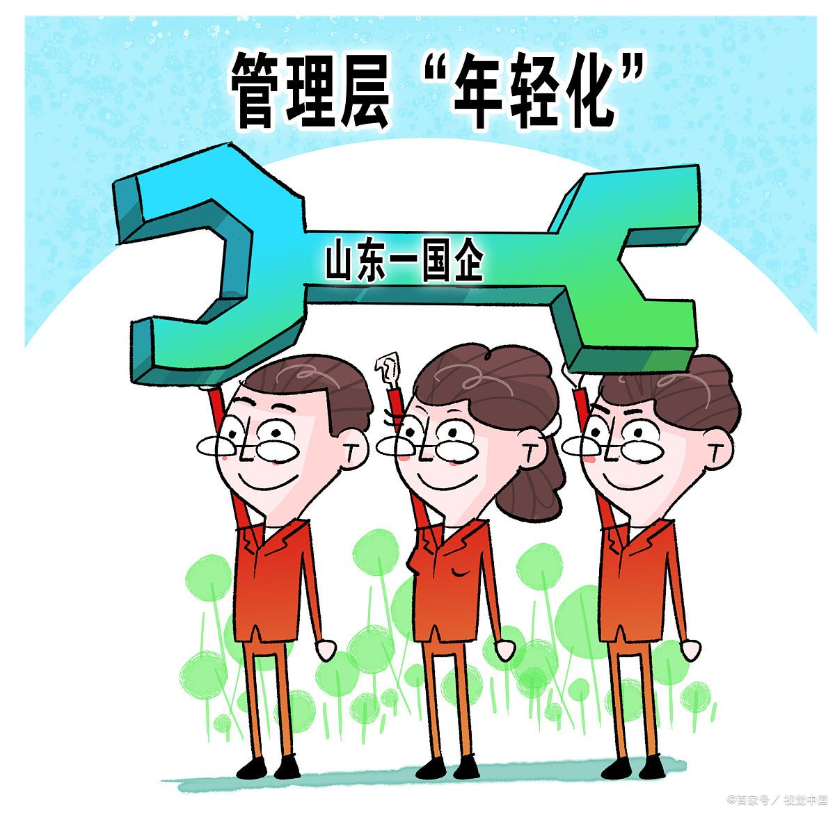 员工拒绝住院治疗单位承担责任,员工拒绝去三甲医院