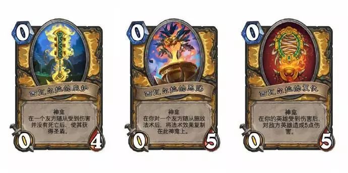 炉石冒险模式酋长凯恩血蹄怎么打,炉石冒险模式迦拉克隆第三章教学