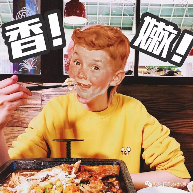 开到哪里火到哪里的店,北京比较火的烤鱼