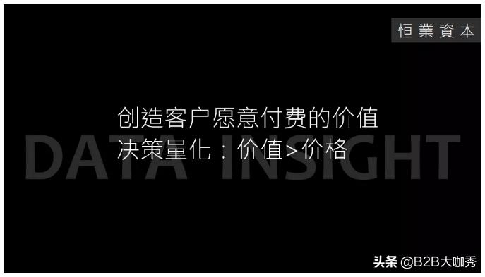 恒业集团江一现状,恒业资本最新消息