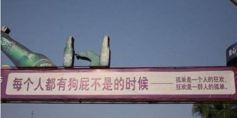 超级有设计感的广告牌,有哪些很成功的创意广告牌设计