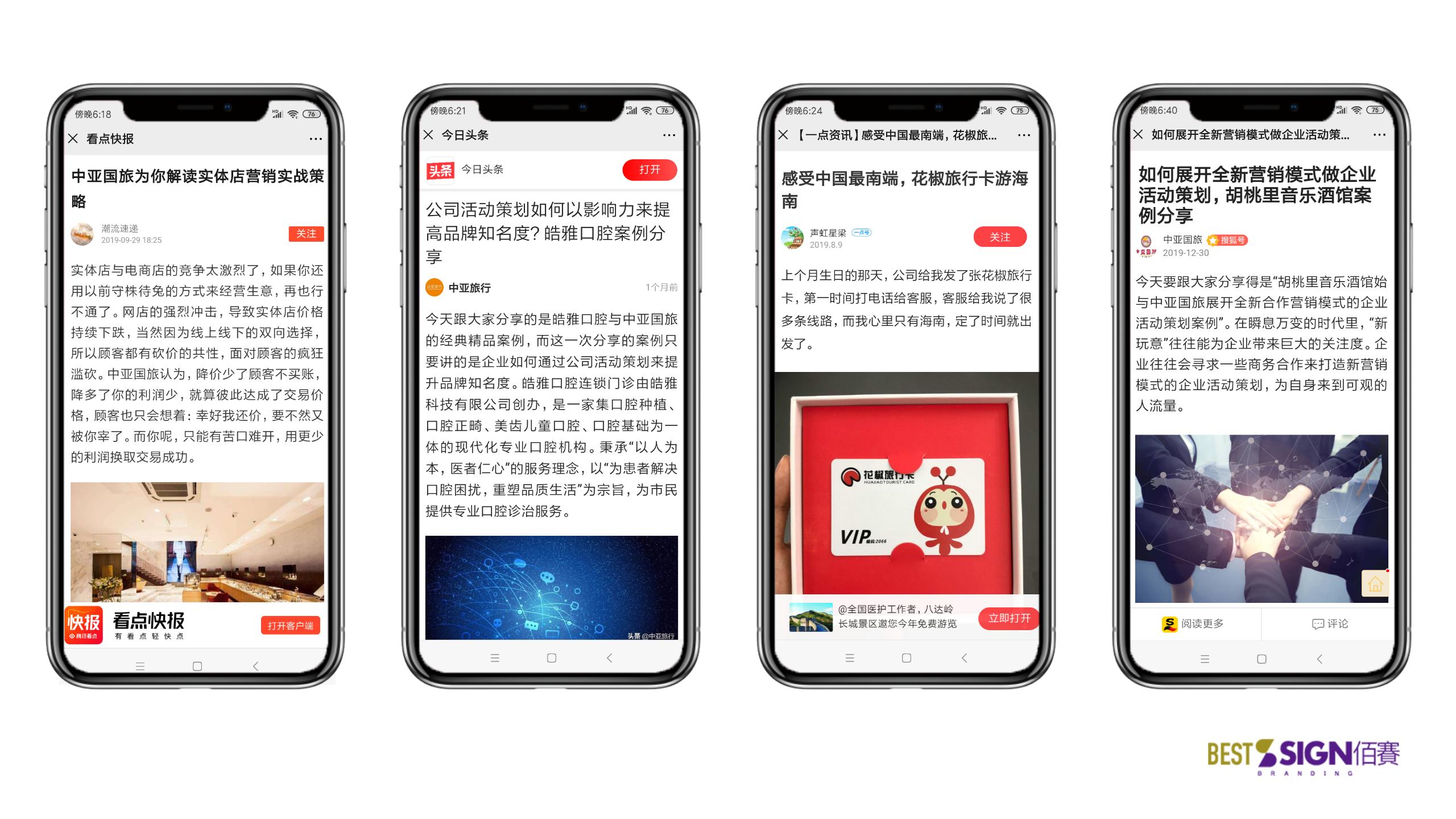 企业如何正确的认识网络营销,企业如何进行网络营销才最有效