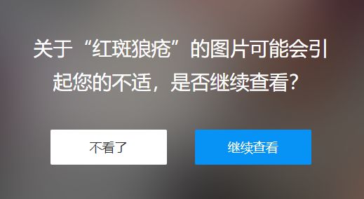 红斑狼疮有可能一辈子是轻微的吗,红斑狼疮为什么难控制