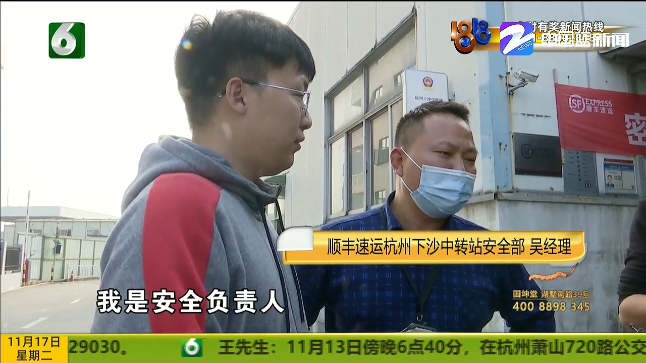 顺丰寄丢上万元的苹果,顺丰快递寄丢苹果手机后续调查