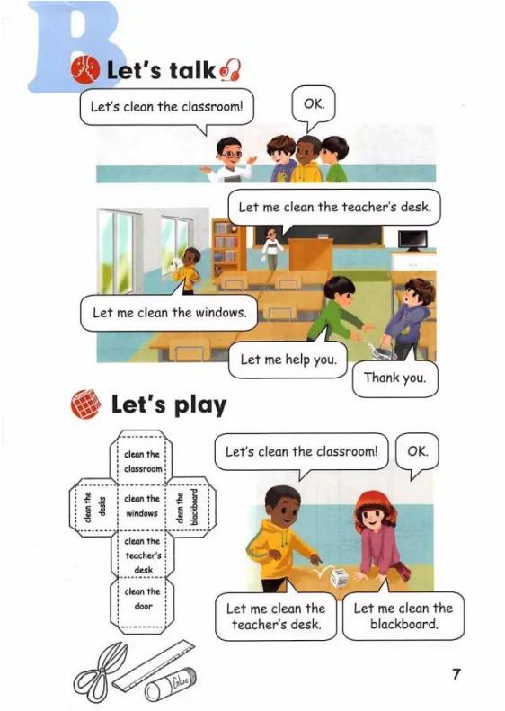 人教pep四年级上册电子课本,四年级下册英语pep人教版17页中文