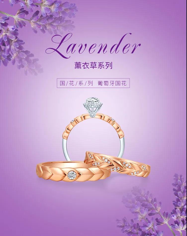 释放全球国花珠宝魅力ALICE珠宝进博会精彩绽放