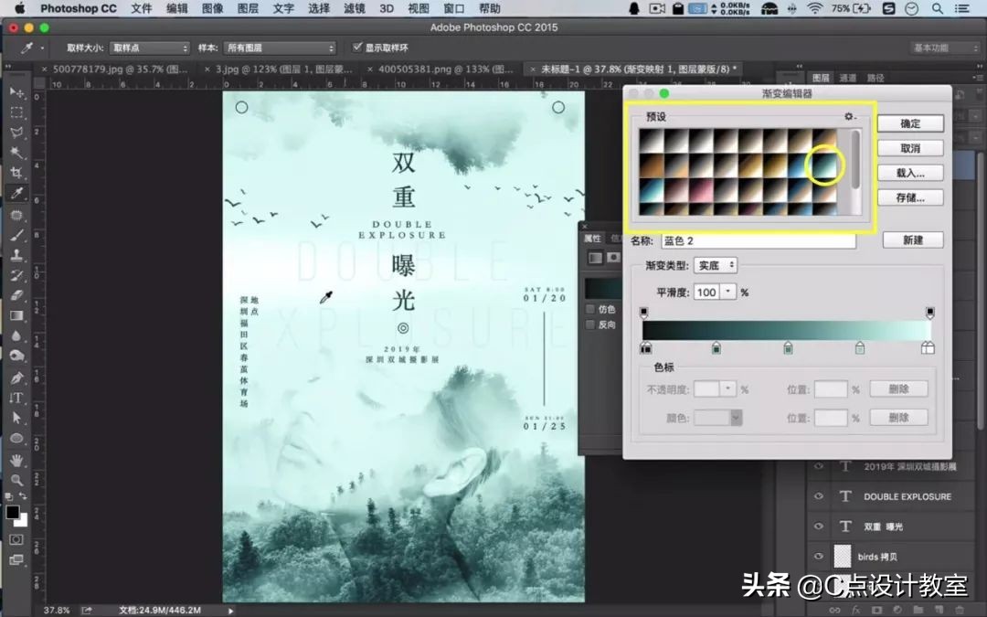 高级一点的海报怎么做,海报如何做出低调又奢华的感觉