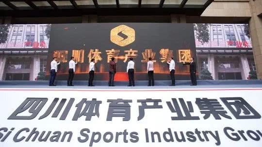 莱茵体育重组失败后破局,莱茵体育资产重组