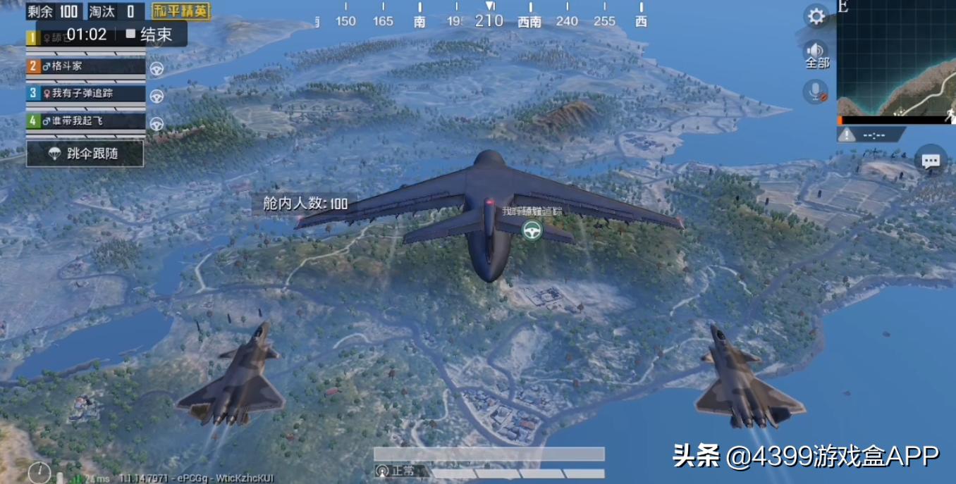 光子和平精英特种作战,和平精英光子上线新游戏