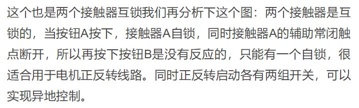 cjt1-40交流接触器接线图解及视频,交流接触器的接线方法与电路图
