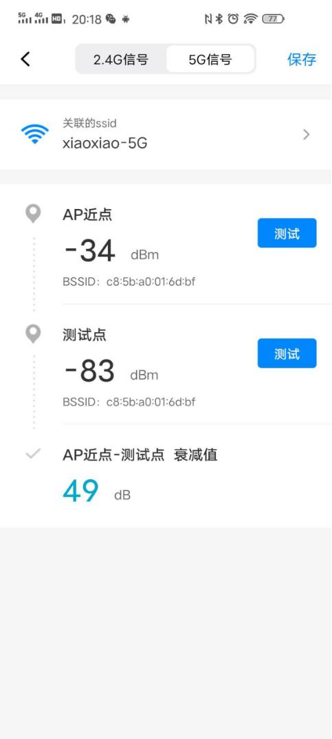 360wifi6全屋路由,360wifi6全屋路由器测评
