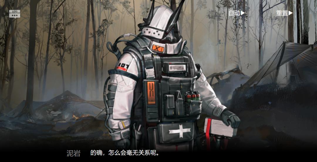 明日方舟沃伦姆德的薄暮活动角色,明日方舟沃伦姆德的薄暮第8关