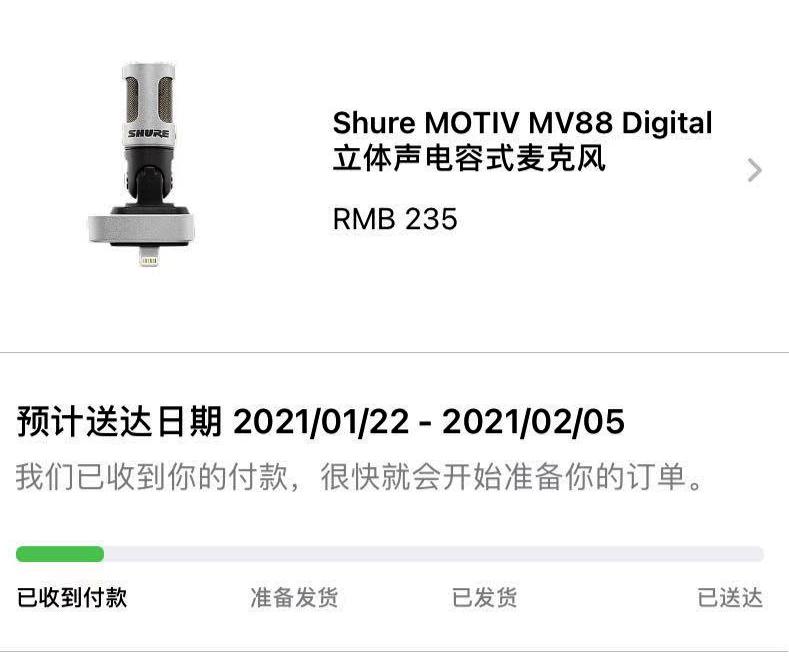 苹果官网价格与支付价格不符,苹果官网9折购买是骗人还是真的