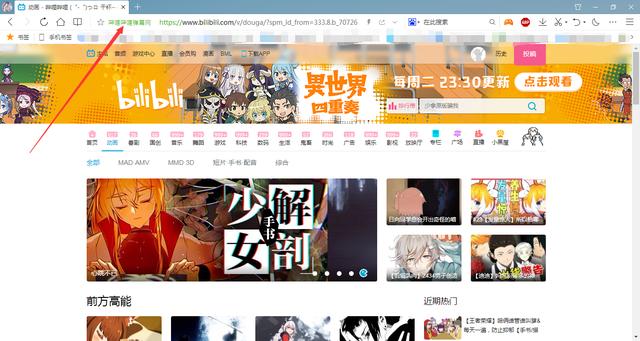 怎么从网页上下载哔哩哔哩视频,如何在哔哩哔哩手机端中下载视频