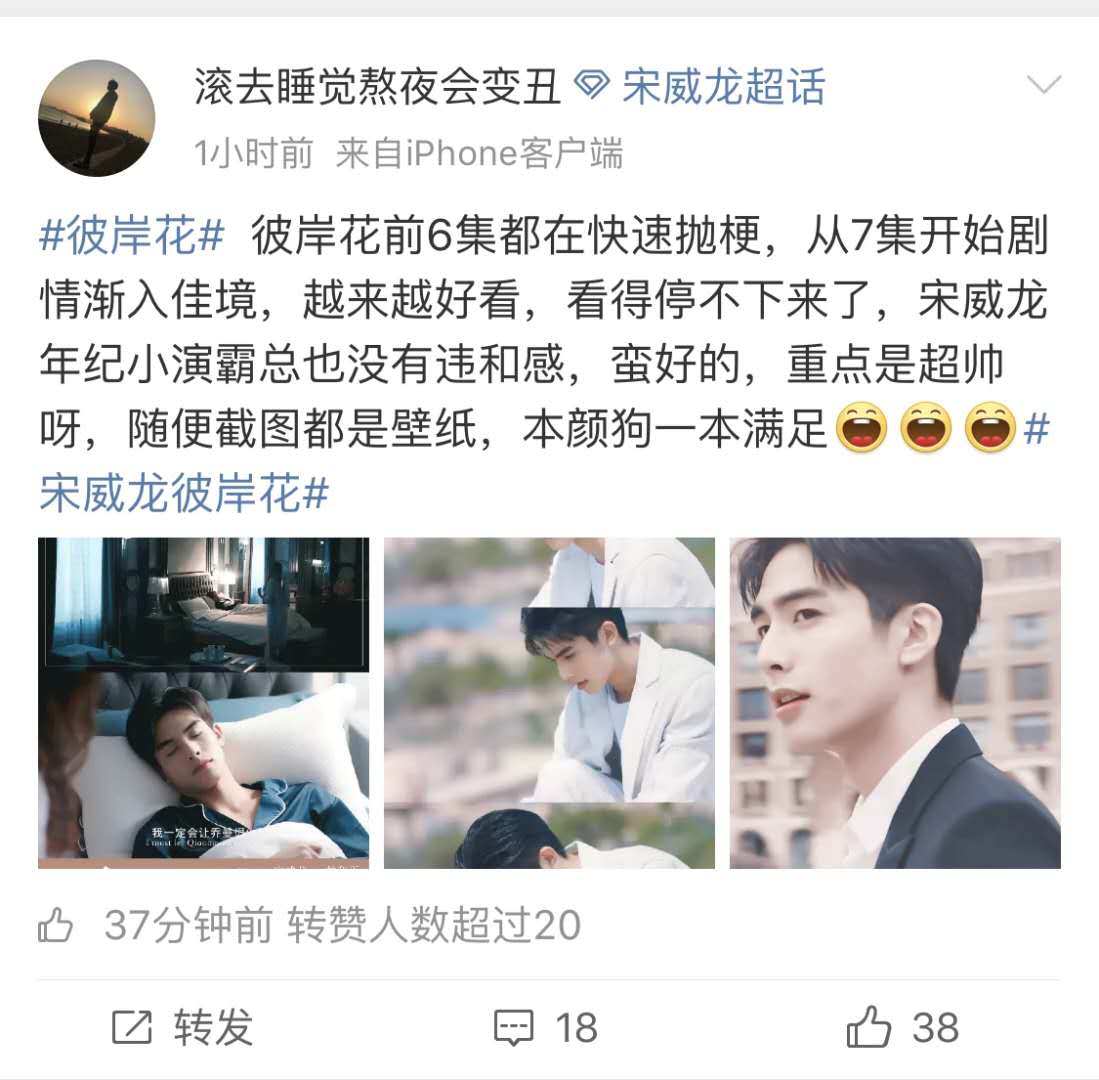 王小康直播回放,王小康《彼岸花》