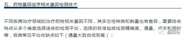 基因检测未来价值分析,基因检测的价值和优势