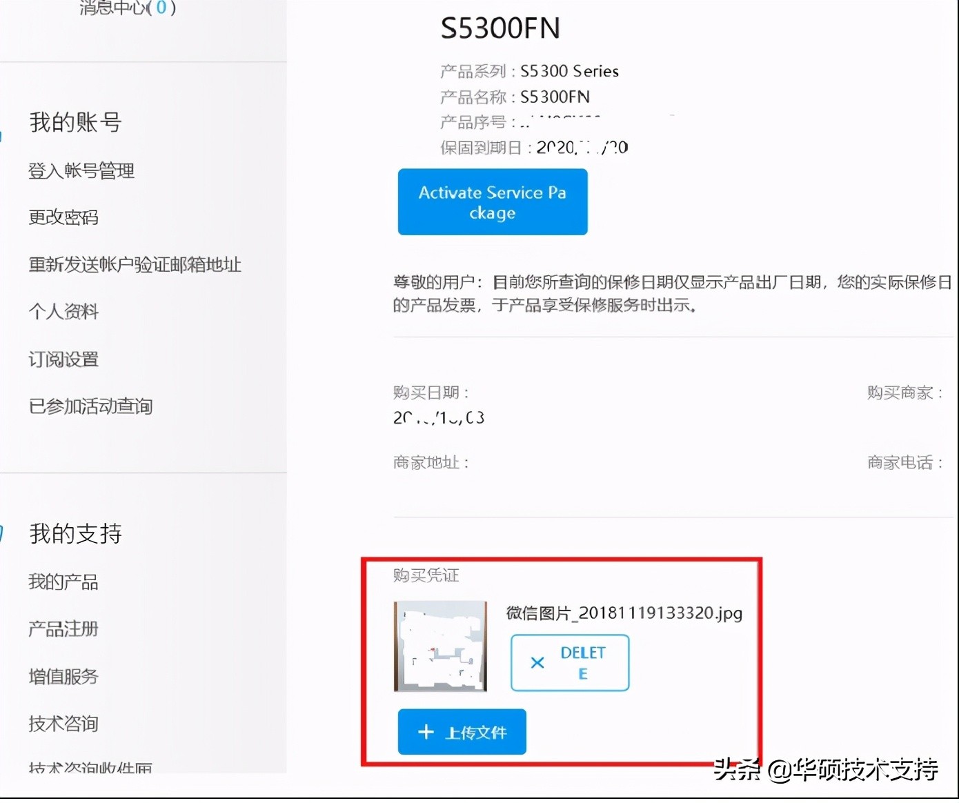 华硕手机怎么查询保修,华硕显示器怎么查询保修时间