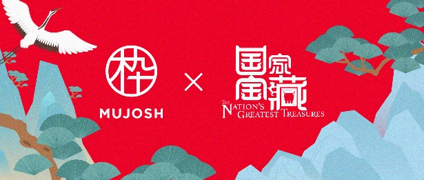 木九十最新款眼镜盒,木九十同款眼镜框