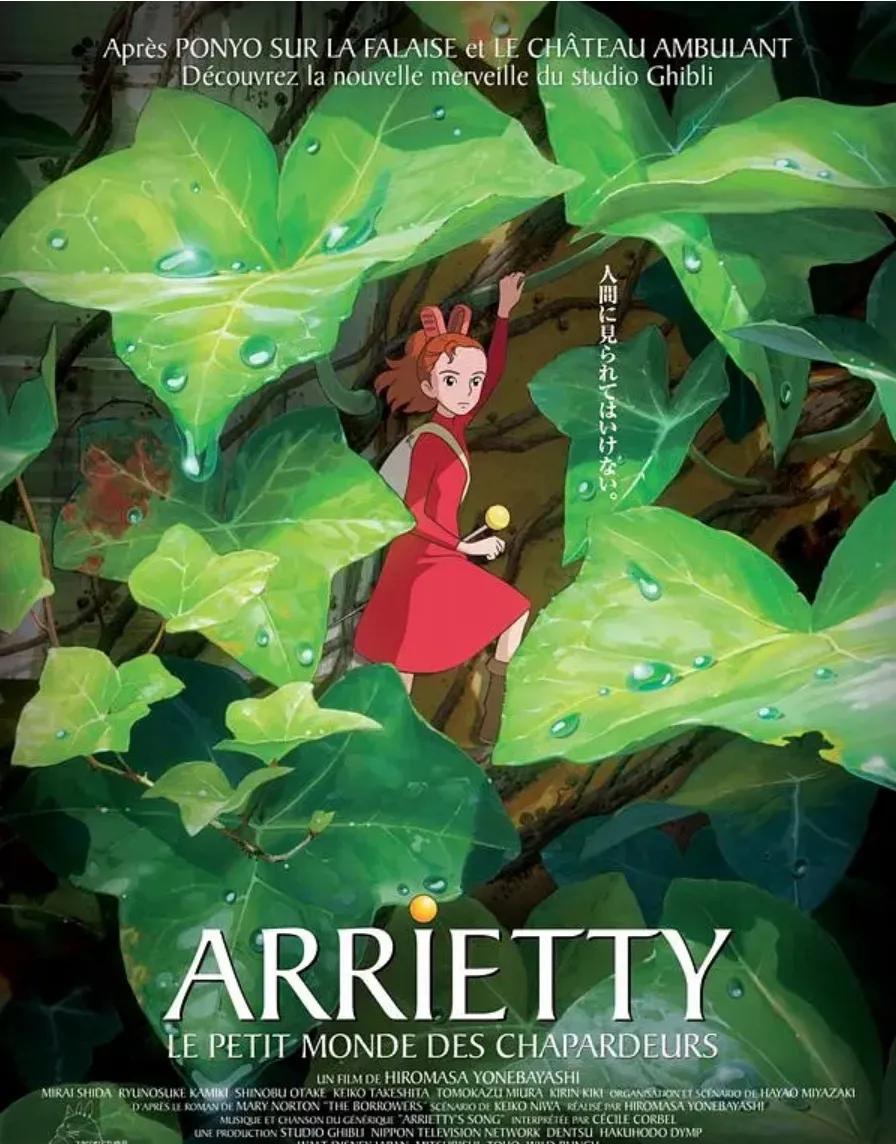 十大适合儿童看的动画片有哪些,值得一看的儿童动画片排行榜