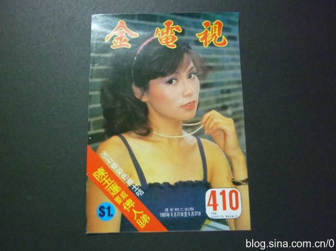 翁美玲杂志封面,翁美玲旧欢如梦