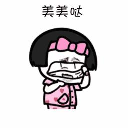 敷面膜有用么,你会敷泥膜吗