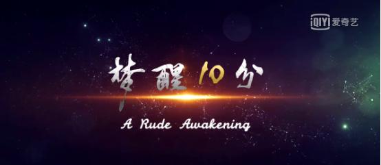 新媒体影视,新娱乐媒体