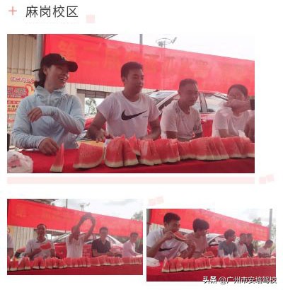 安培驾校粤西,茂名市安培驾校电城分校