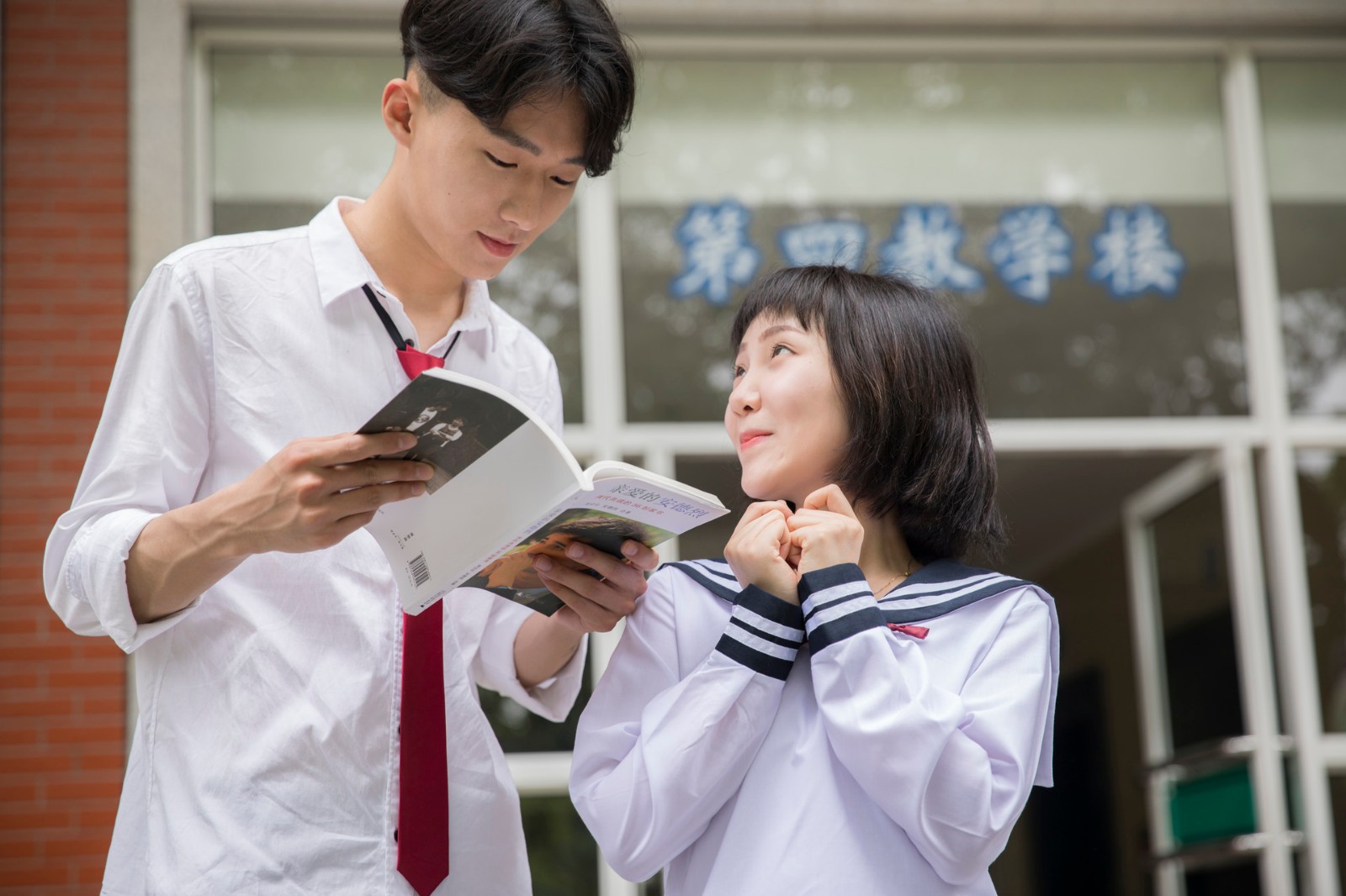 高三了向你爱的人告白,高三准备毕业