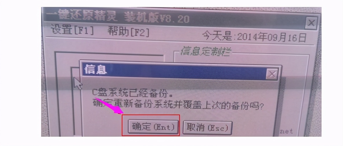 有一键还原的电脑怎么重装系统,电脑一键还原和重装系统有啥区别