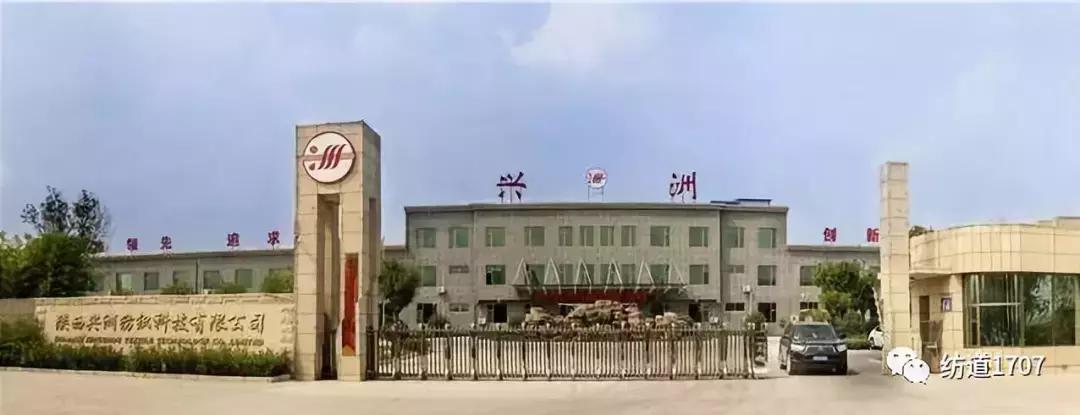 岐山县京泰集团,京泰集团陕西