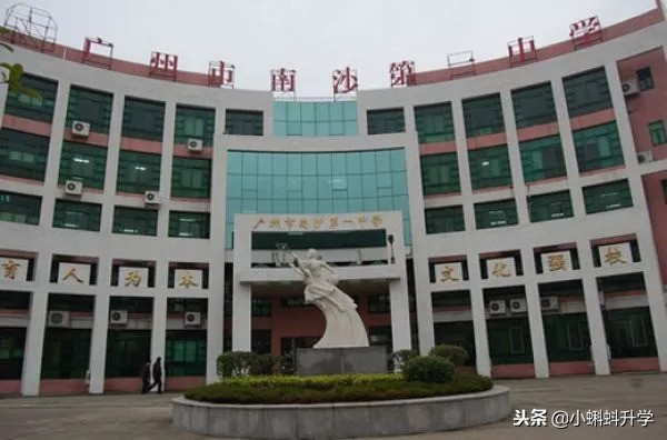广州11区学校排名,广州八所重点中学排名