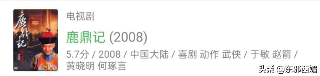 有对比就有伤害是没错，但晚节不保也是真的