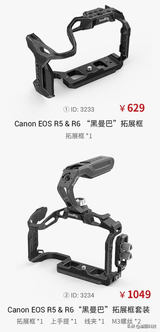 微单兔笼全套效果,微单全画幅推荐r8和r6