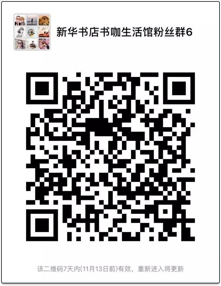 书咖生活馆制作,书咖生活馆