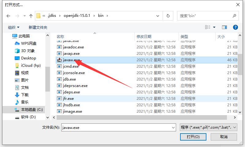 win7系统双击无法运行jar文件,jar文件在命令提示符中怎么运行
