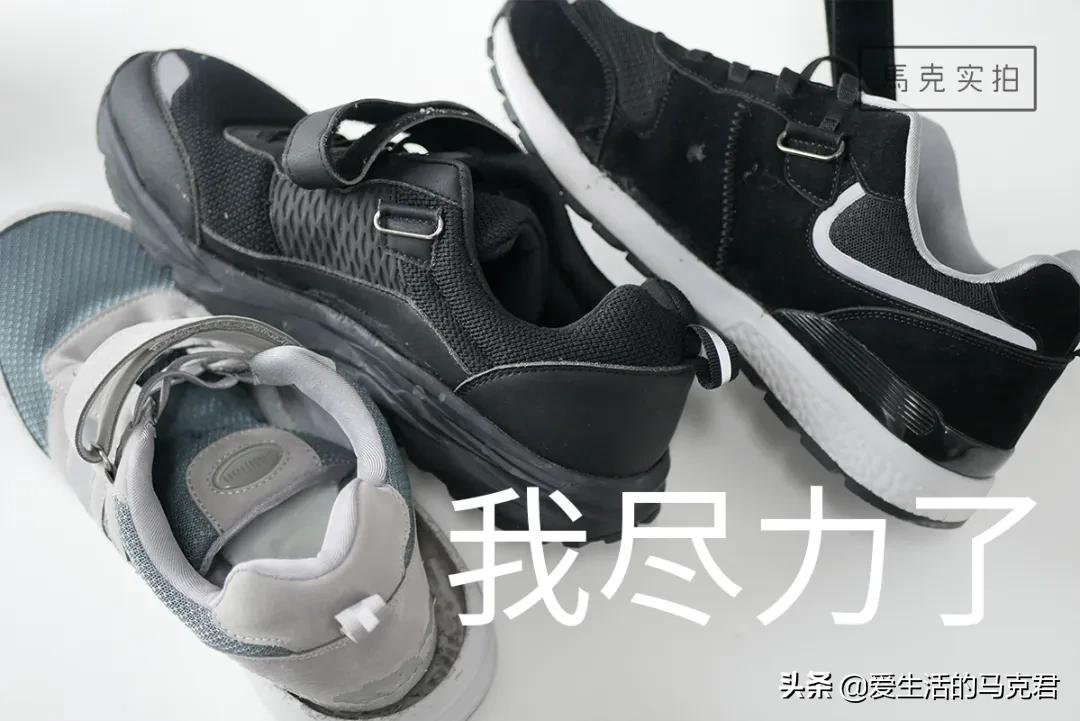 公认脚感好的登山鞋,爬六峰山