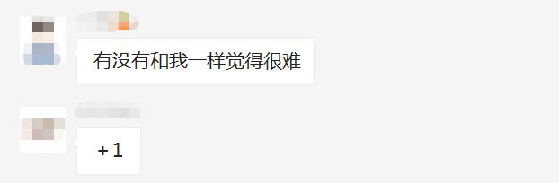 2021年四川公务员行测真题,今年四川省考行测难吗