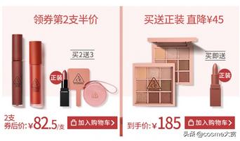 今年双十一大牌彩妆,大牌彩妆推荐清单图片大全