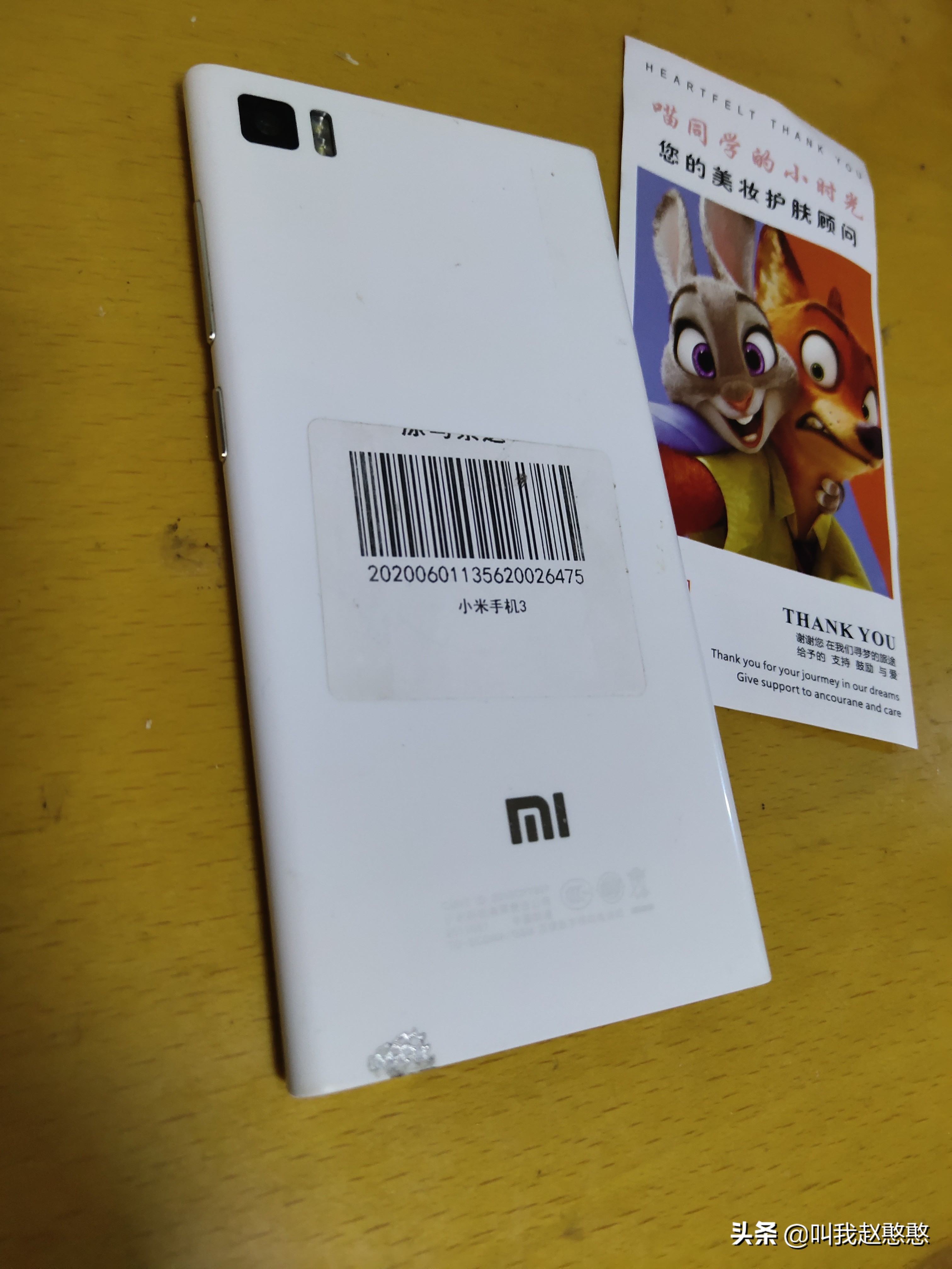 小米300百元性价比神机,小米3真实评价