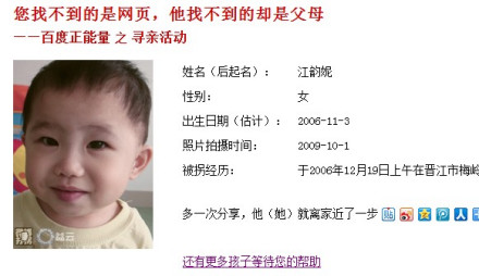 404页面是怎么回事,为什么叫404避难所