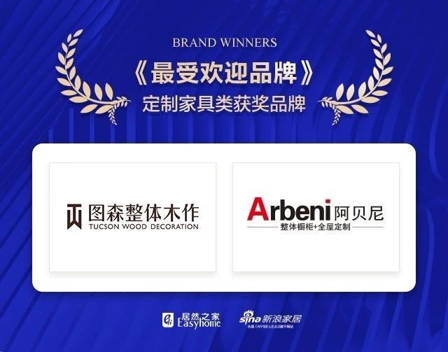 居然之家周年庆活动视频,居然之家联欢会